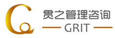 杭州貫之企業管理咨詢有限公司