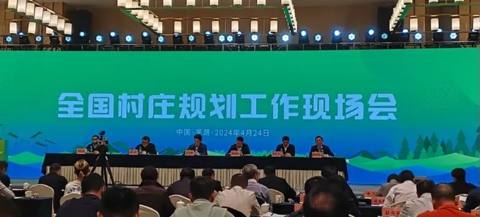 我司參與全國村莊規劃工作現場會講解員培訓工作
