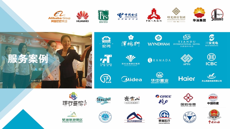 我們的足跡